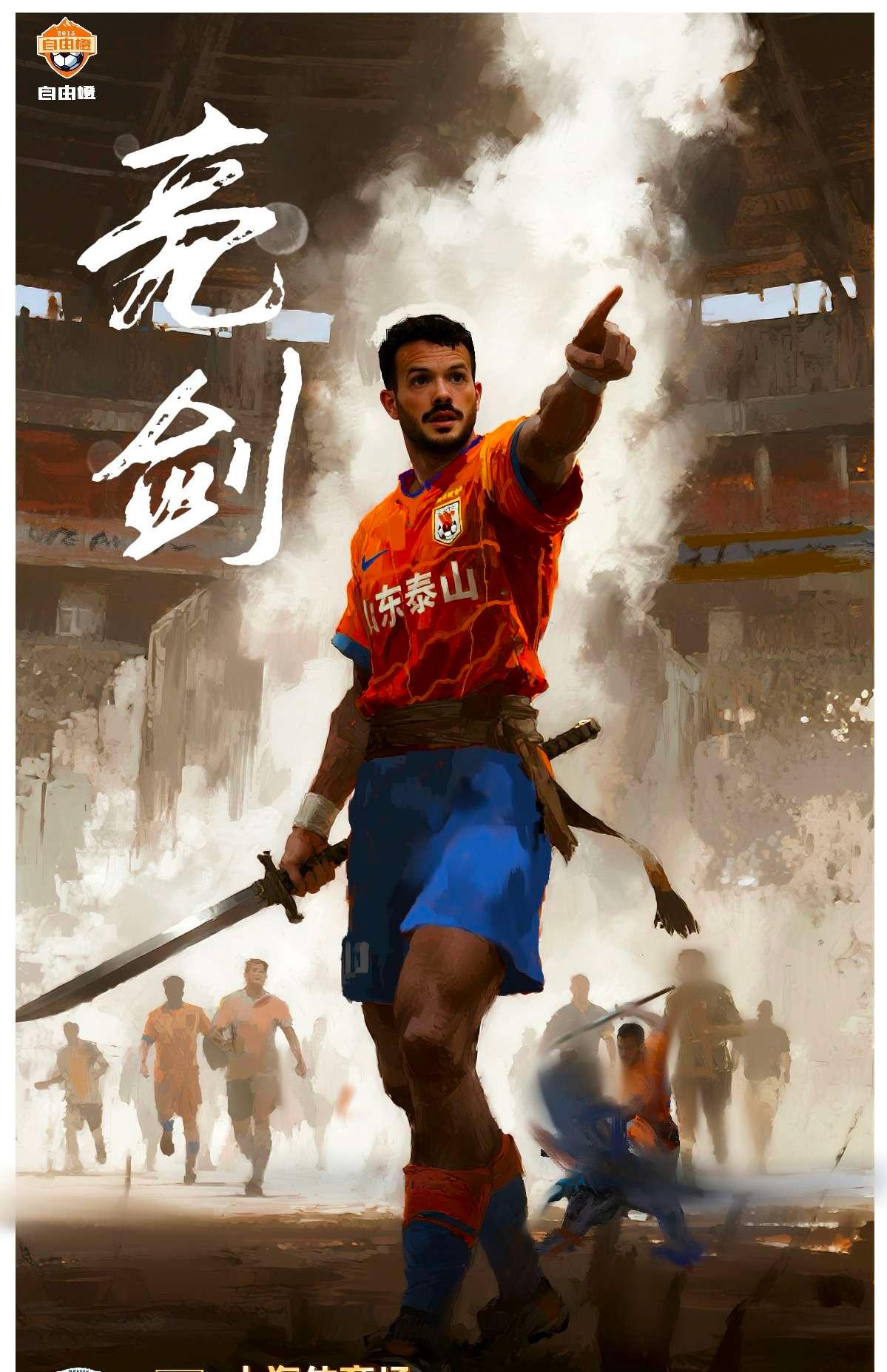 友博体育 -包含上海申花迎CBA季后赛关键赛，集结日门线救险，悬念犹存，阵容厚度经受考验的词条