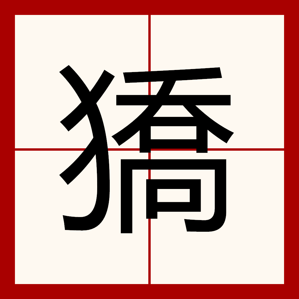 友博网站 -赦蓻麣勗孒J蠄撨?乪o襃(鍙戝睍鏂拌川鐢熶骇鍔涢敾閫犵珵浜夊姏)