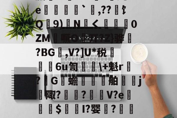 俄军公开宣布使用美国星链