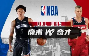 友博在线入口 -包含国际比赛日华盛顿奇才调整名单以备德国杯今晚华盛顿奇才调整名单以备德甲,媒体一致点评:阿贾克斯更衣室发声备战CBA常规赛的词条